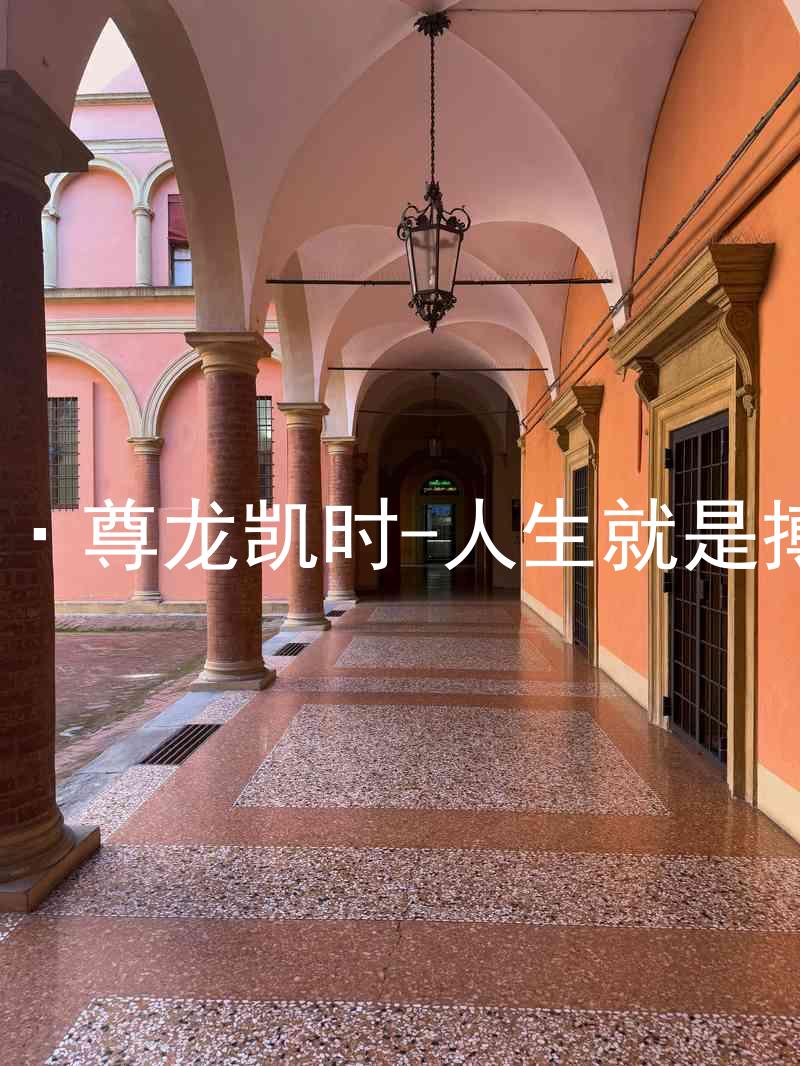 AG·尊龙凯时-人生就是搏!